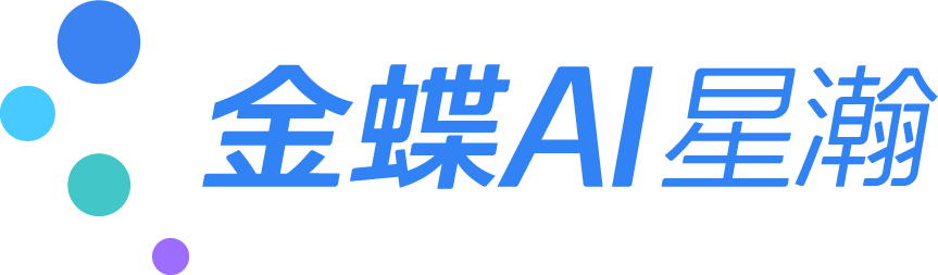 云苍穹,金蝶云南公司